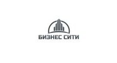 ООО «Бизнес Сити»